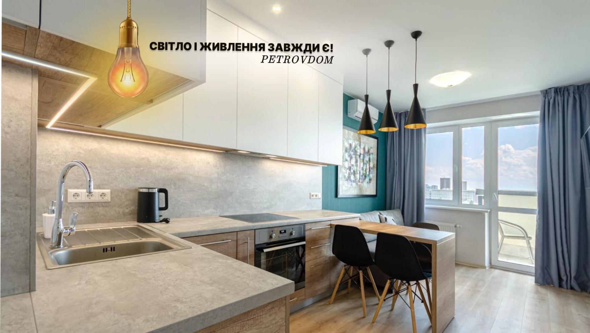 Petrovdom 5-25 In Cozy Apartment In Residential Complex "Beresteiskyi" Kyjev Exteriér fotografie